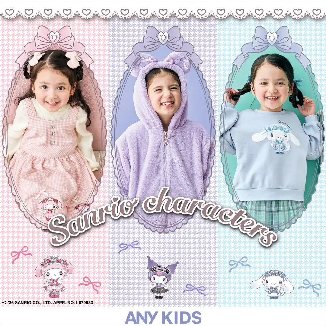 【ANY KIDS】サンリオキャラクターズコラボ