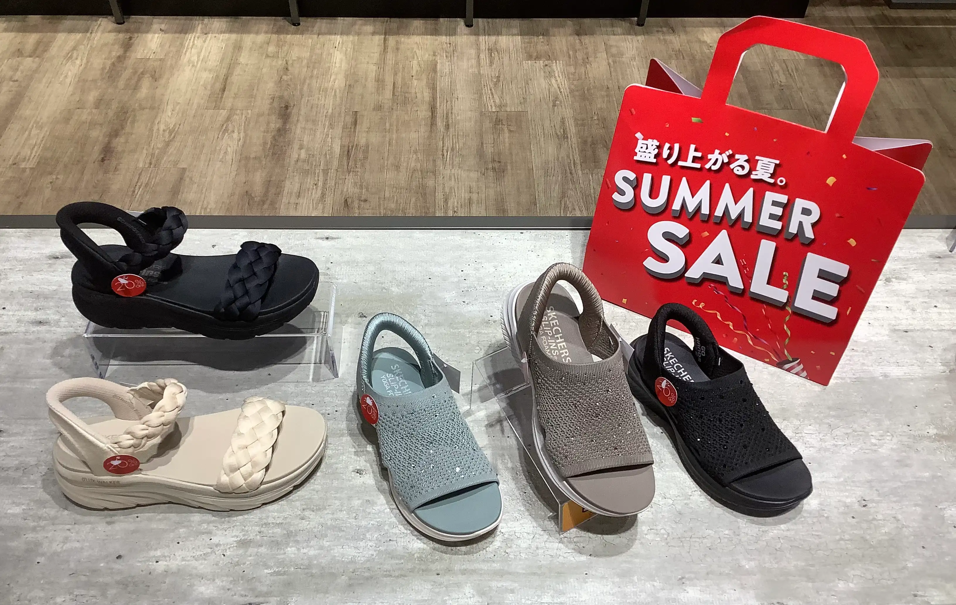 クリアランスサマーセール開催！！