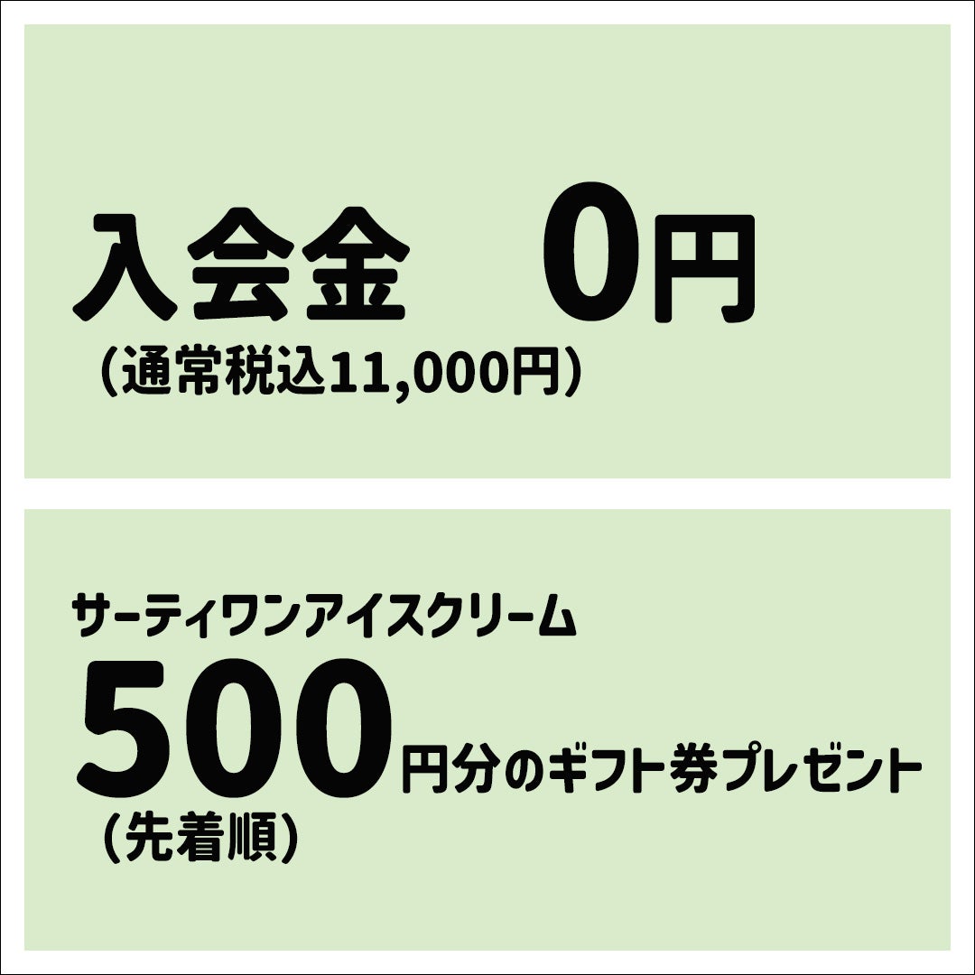 セイハ