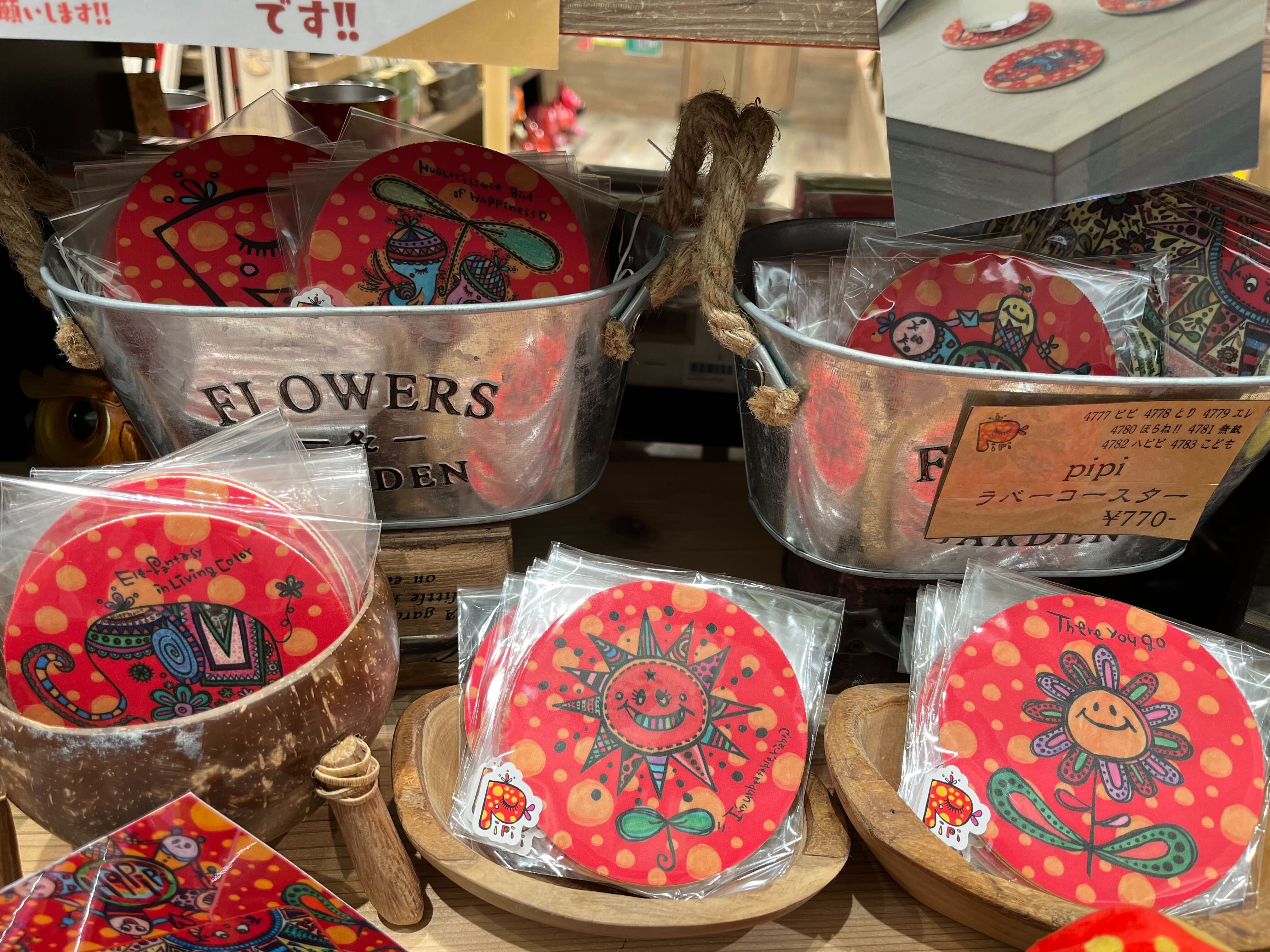 ☆pipi☆ ラバーコースター