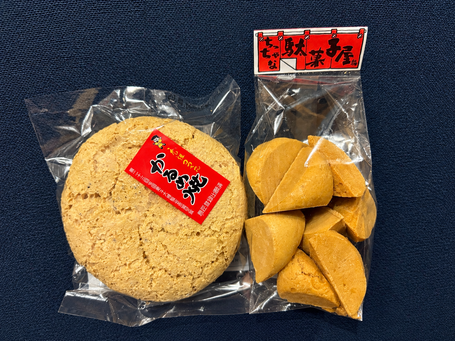 かるめ焼入荷しました♪