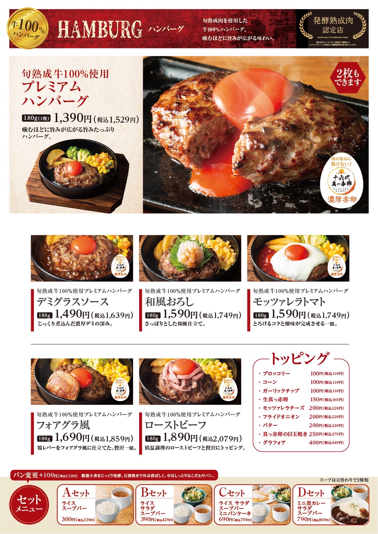 デンバープレミアムからリニューアルのお知らせ！！