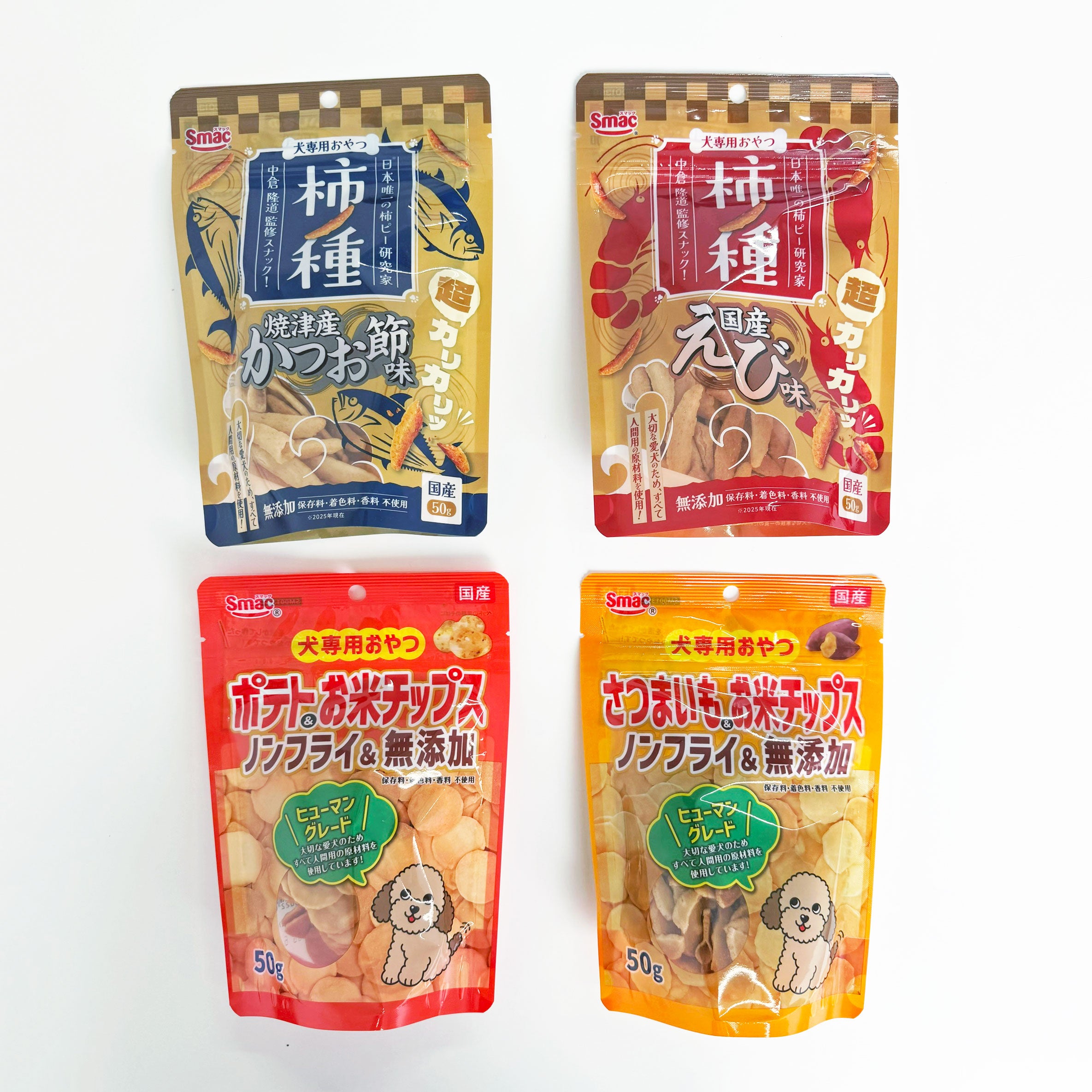 【秋特集】ペテモ