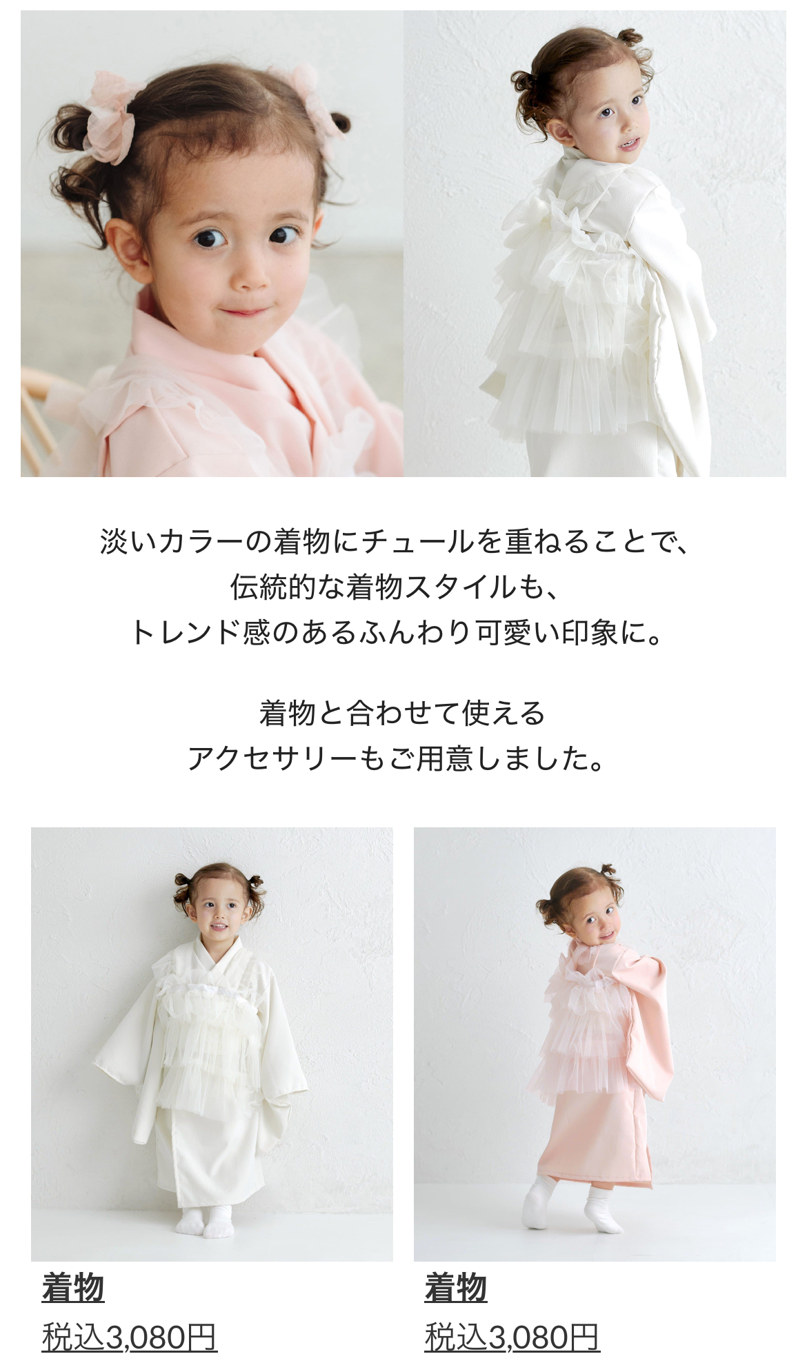 新商品のお知らせ！！