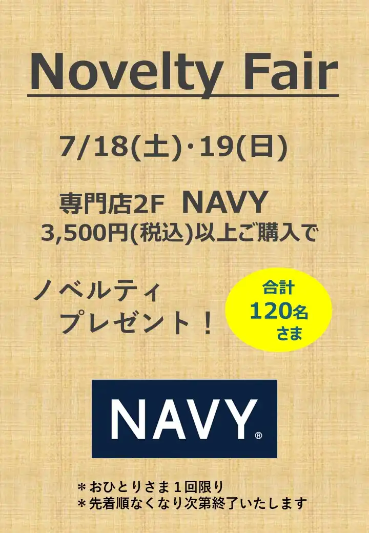 【NAVY】Novelty Fair