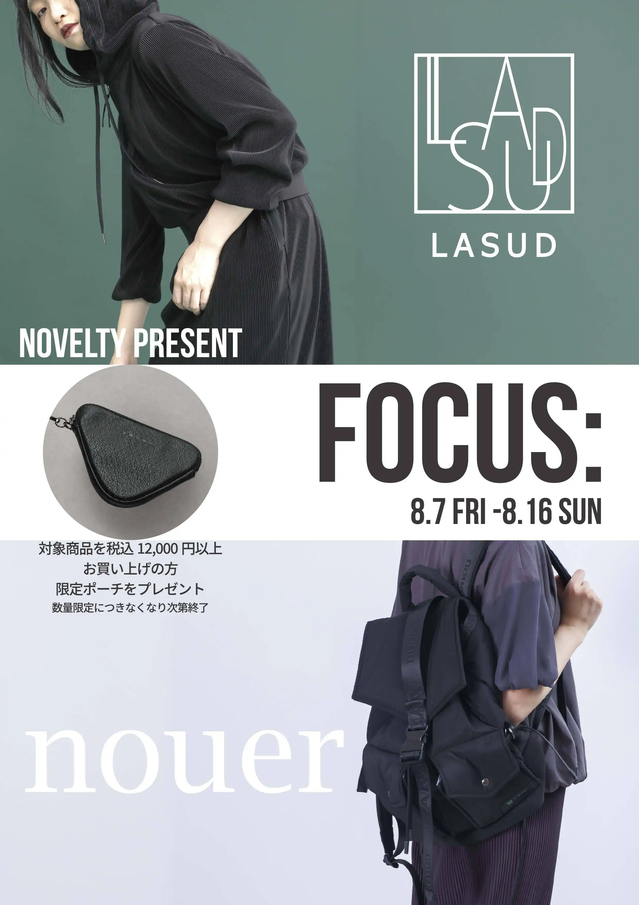 FOCUS : LASUD nouer