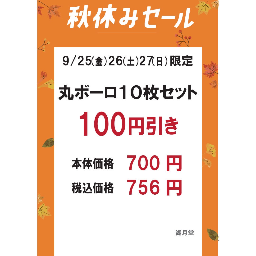 temp-1789611853096