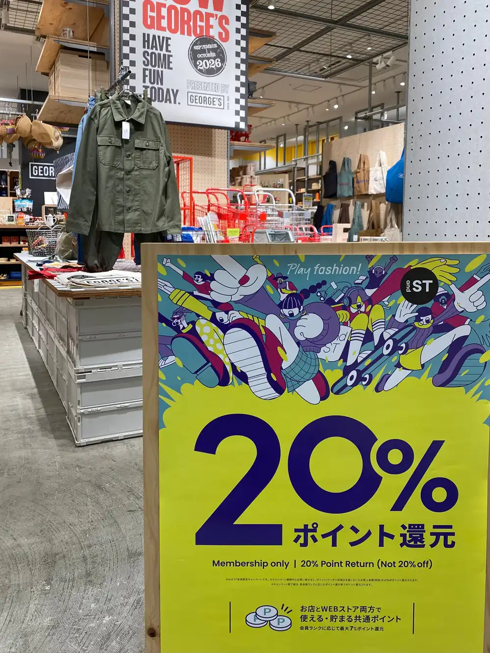 20％ポイント還元