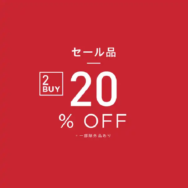 期間限定SALE！！