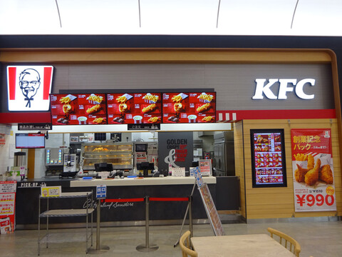 ケンタッキーフライドチキン