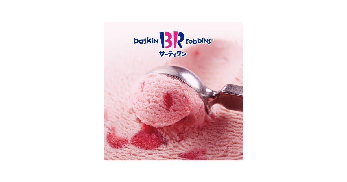 イオンモール大牟田の写真(福岡県大牟田市)