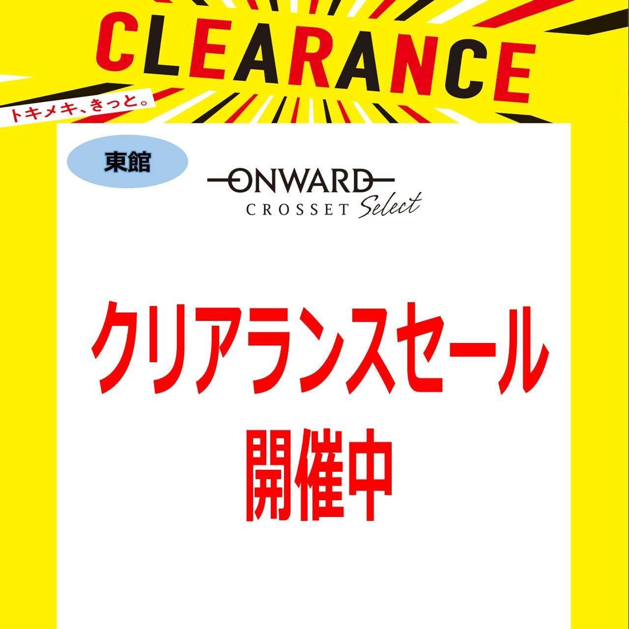 クリアランスセール_オンワード