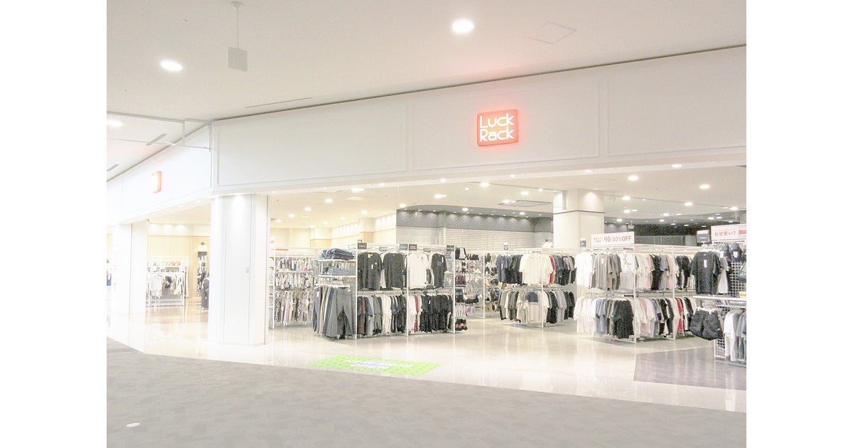 イオンモール大牟田の写真(福岡県大牟田市)