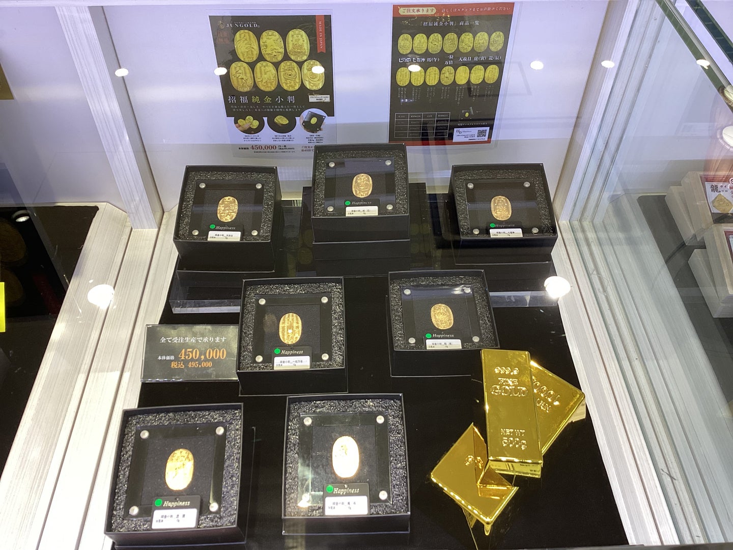 ニュース｜純金新商品のご案内です♪｜イオンモール沖縄ライカム