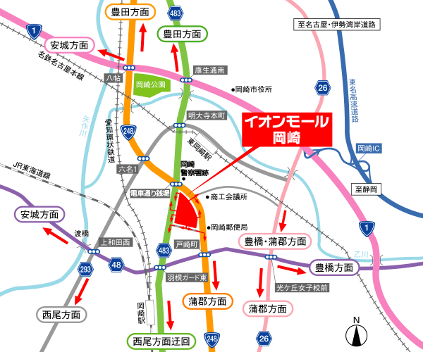 お帰りルートのご案内（広域）