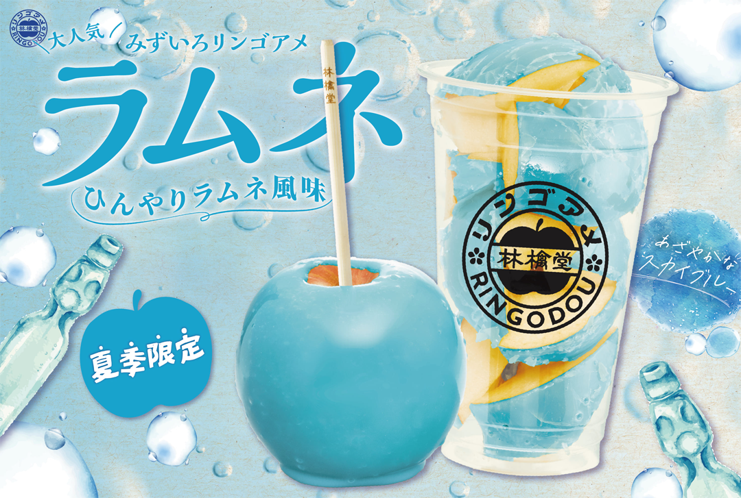 【リピーター続出】ラムネ×リンゴが相性抜群のスイーツ！