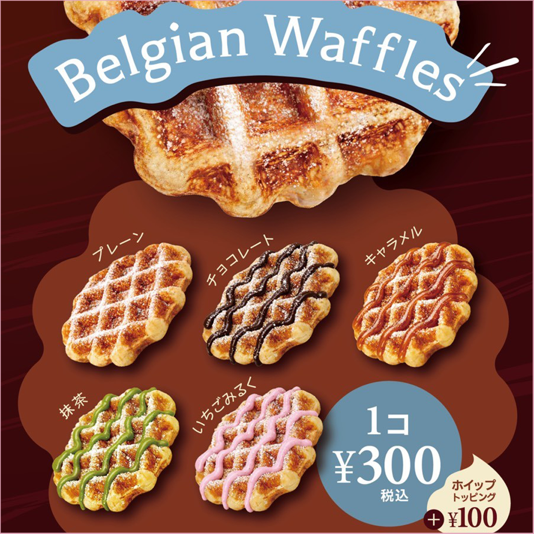 【キッチンカー】キッチンイケトラ