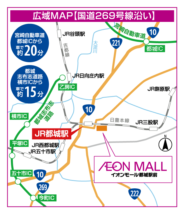 都城駅前_アクセスガイド_広域マップ