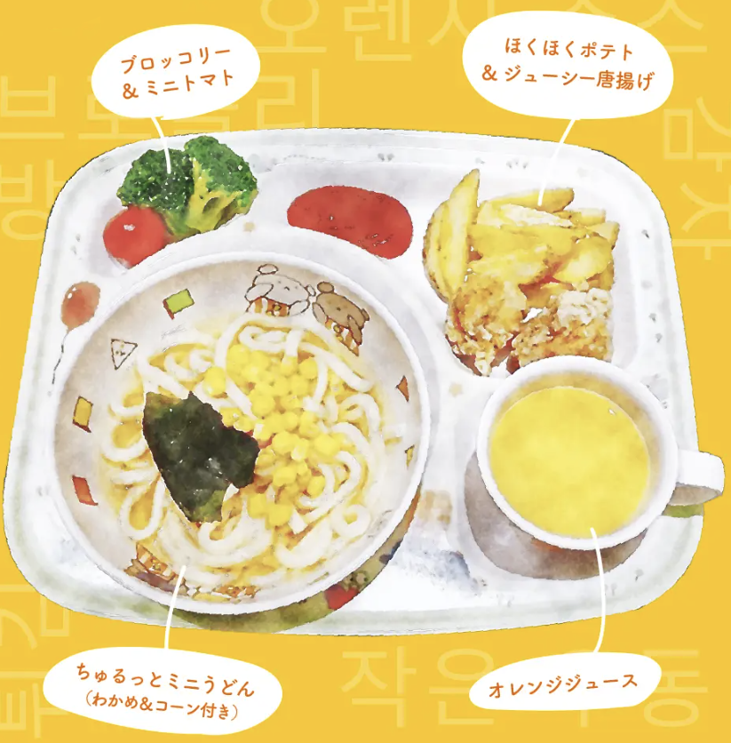 VEGEGO