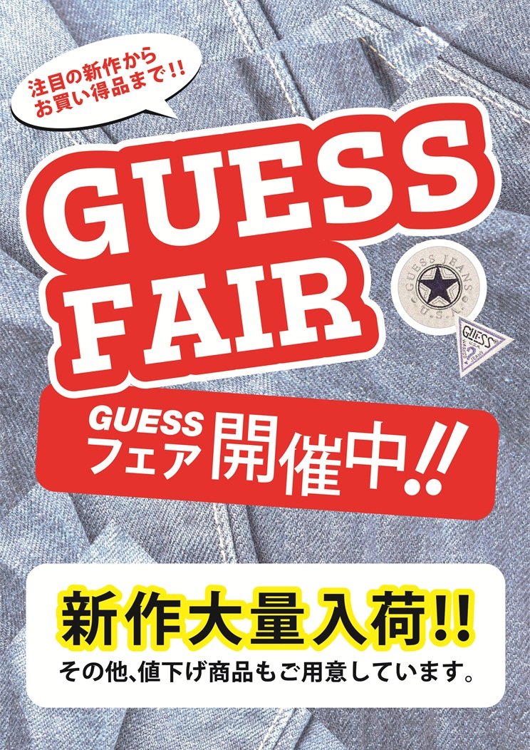GUESS FAIR