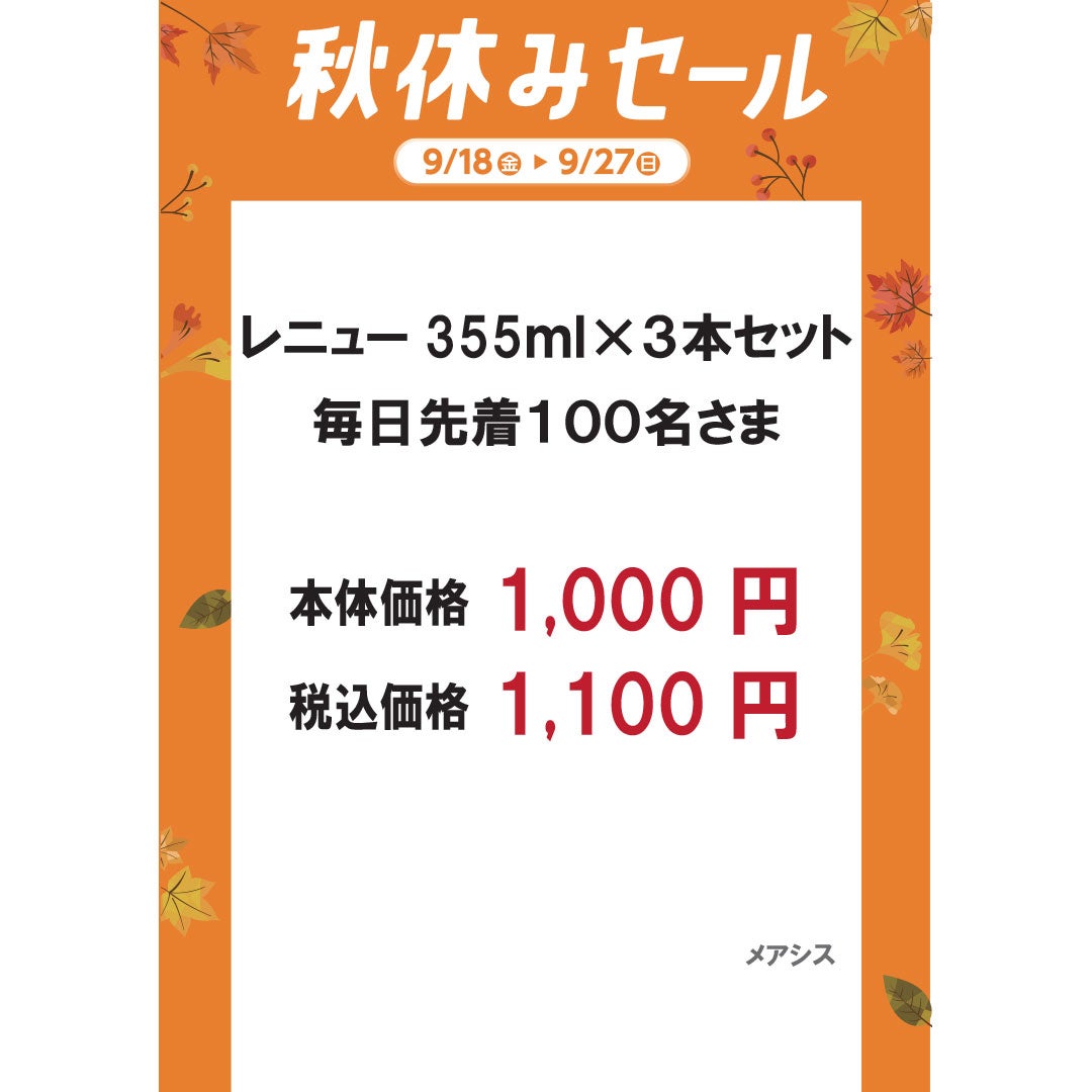 temp-1789611943547