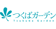 つくばガーデン