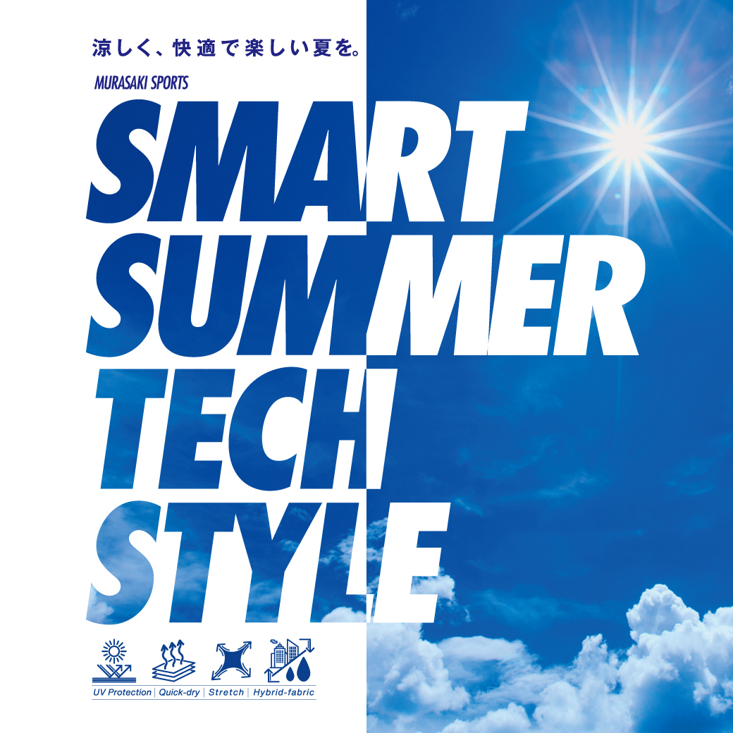 ☆蒸し暑い夏に最適なスタイル☆