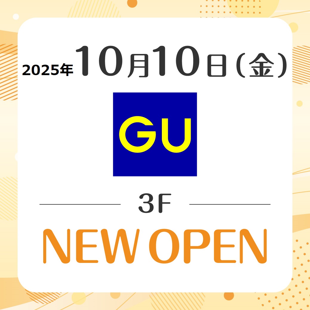 ジーユー　NEWOPEN