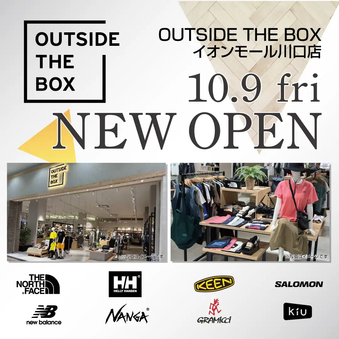 【オープンセール】OUTSIDETHEBOXイオンモール川口 10月9日（金）OPEN！