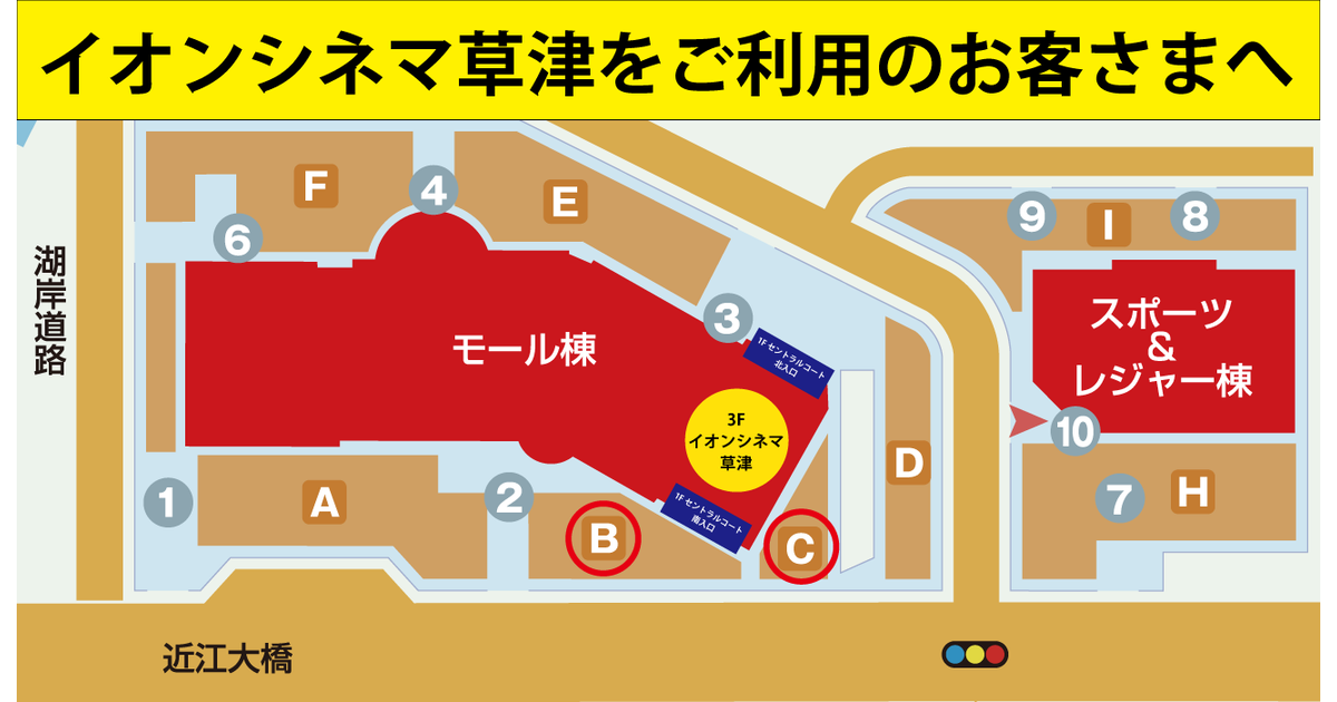 ニュース|モールからのお知らせ|専門店街OPEN(10:00)前にイオン ニュース|モールからのお知らせ|専門店街OPEN(10:00)前にイオン