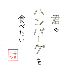 クレジットカード：○　 商品券：○　 ギフト券：○　 電子マネー／電子ギフトカード：○　 WAON POINTカード：○　 コード決済：○（AEON Pay、PayPay）