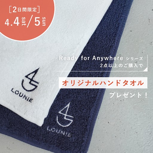 LOUNIE45周年イベント☆