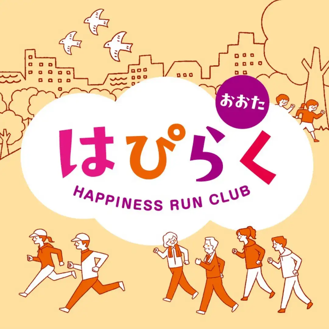 屋上で快適にランニング！はぴらくおおた