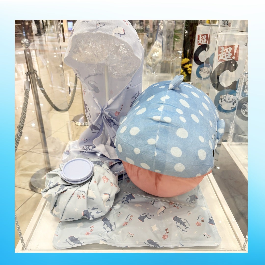 ひんやりグッズ