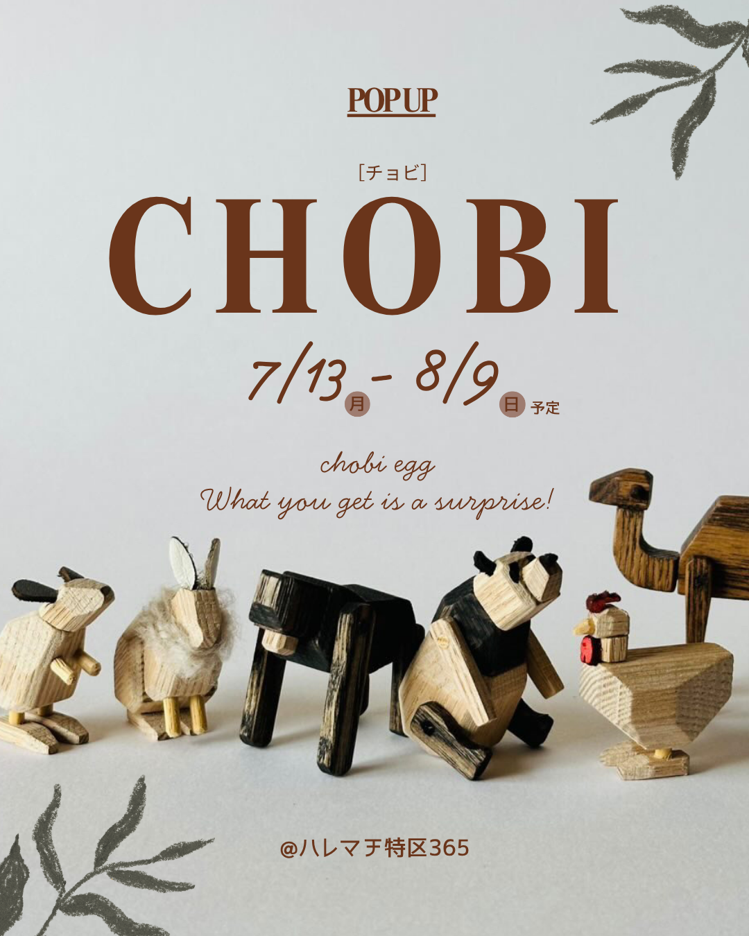 【CHOBI】POP UP開催中！
