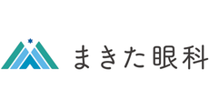 まきた眼科