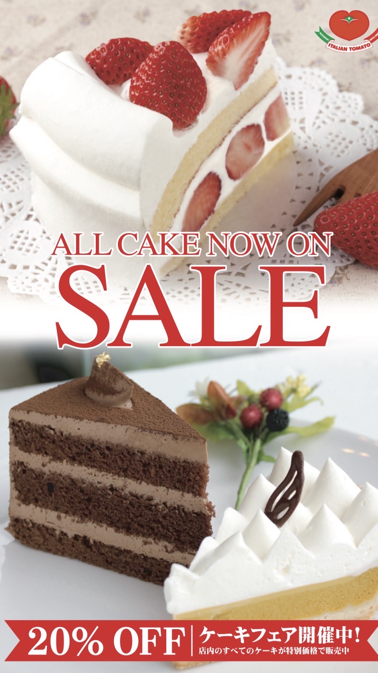 フレッシュケーキフェア開催中!!