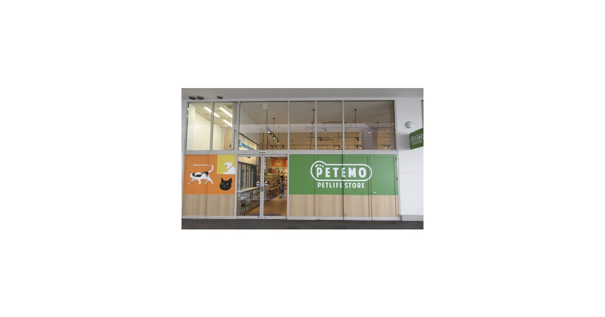 イオンモール東浦の写真(愛知県東浦町)