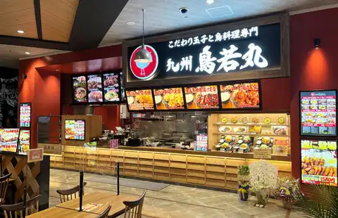 九州鳥若丸