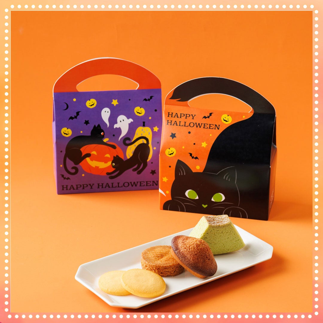 ハロウィン焼菓子ボックス