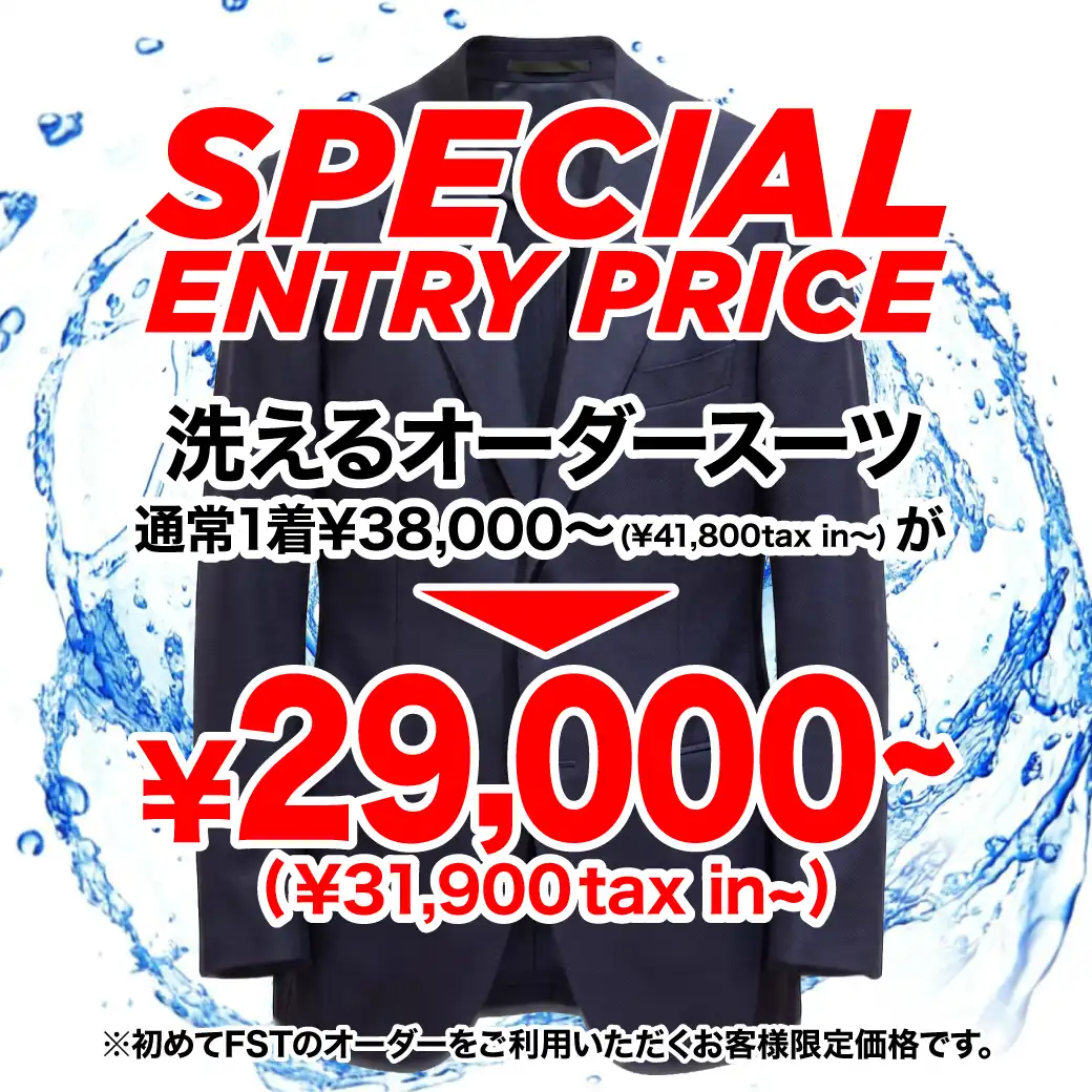 \サマーセール開催中!/最大30%OFF!夏のビジカジアイテムがまとめ買いでお得に!!
