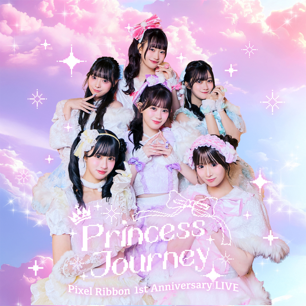 【Pixel Ribbon】フリーライブツアー for Princess Journey