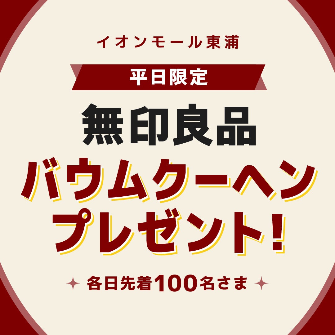 イベント｜Cool-X インストアLIVE （ミニライブ＆特典会）【10月12日