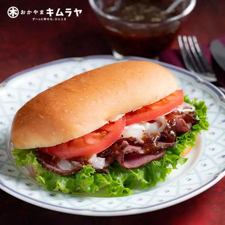 【新商品】ハラペコッペ(ローストビーフ&オニオンソース)