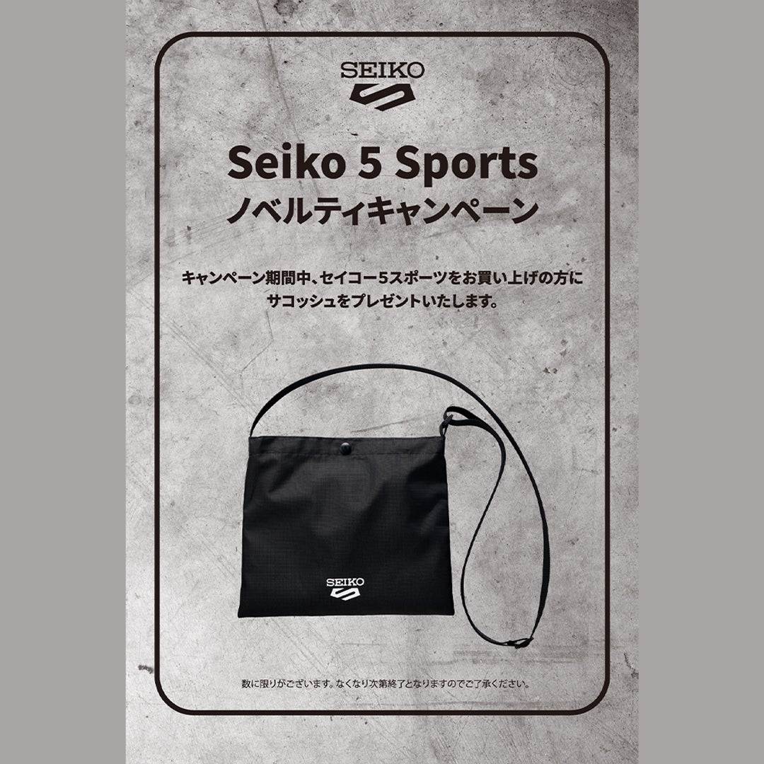ニュース｜ショップニュース｜お盆先取りフェア｜イオンモール幕張新都心