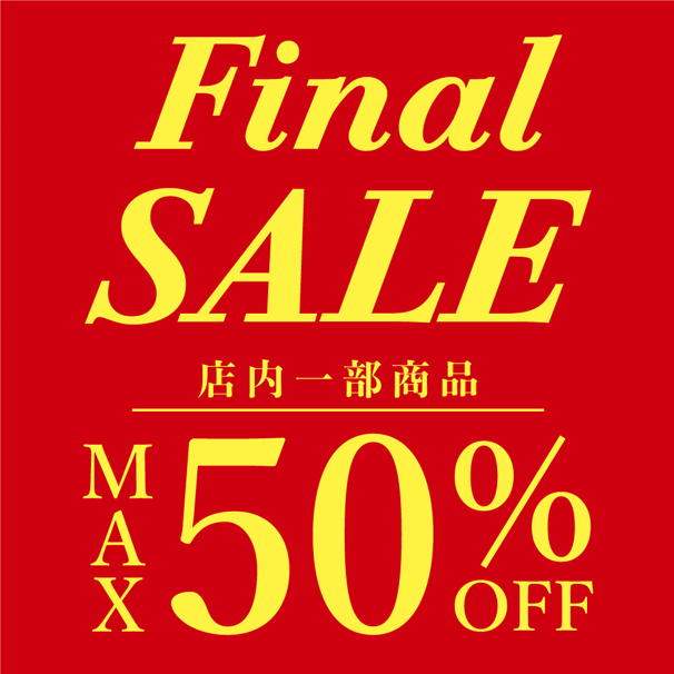 Final SALE開催中！