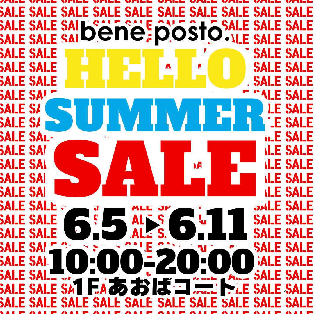 ［ベーネポスト］HELLO SUMMER SALE!!