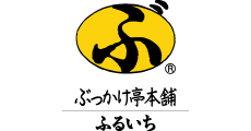 ぶっかけふるいち