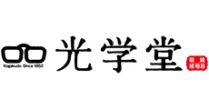 光学堂