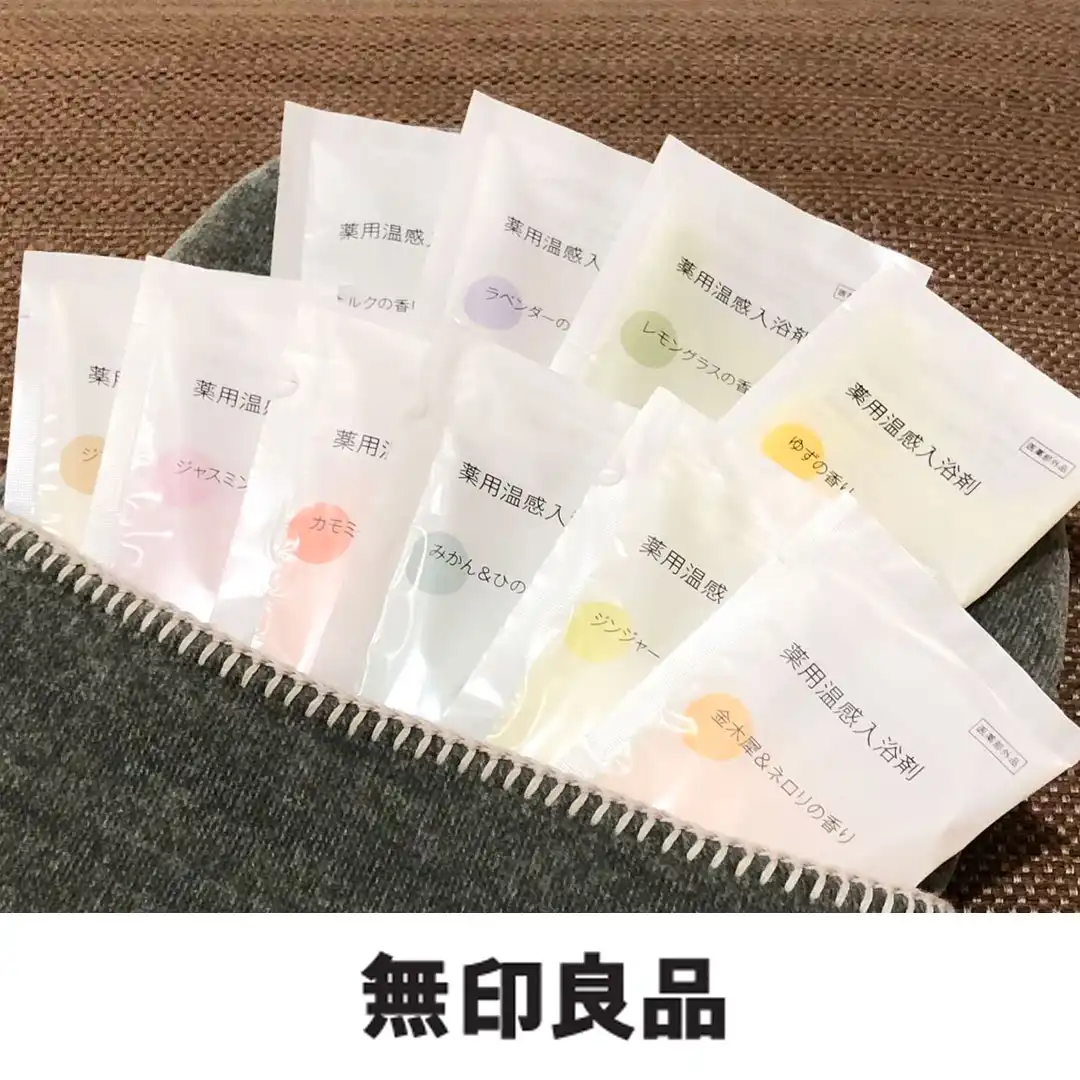 （予約受付終了しました）無印良品 バスボム作り